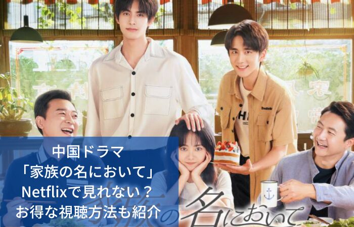 Netflix VOD Netflix VOD